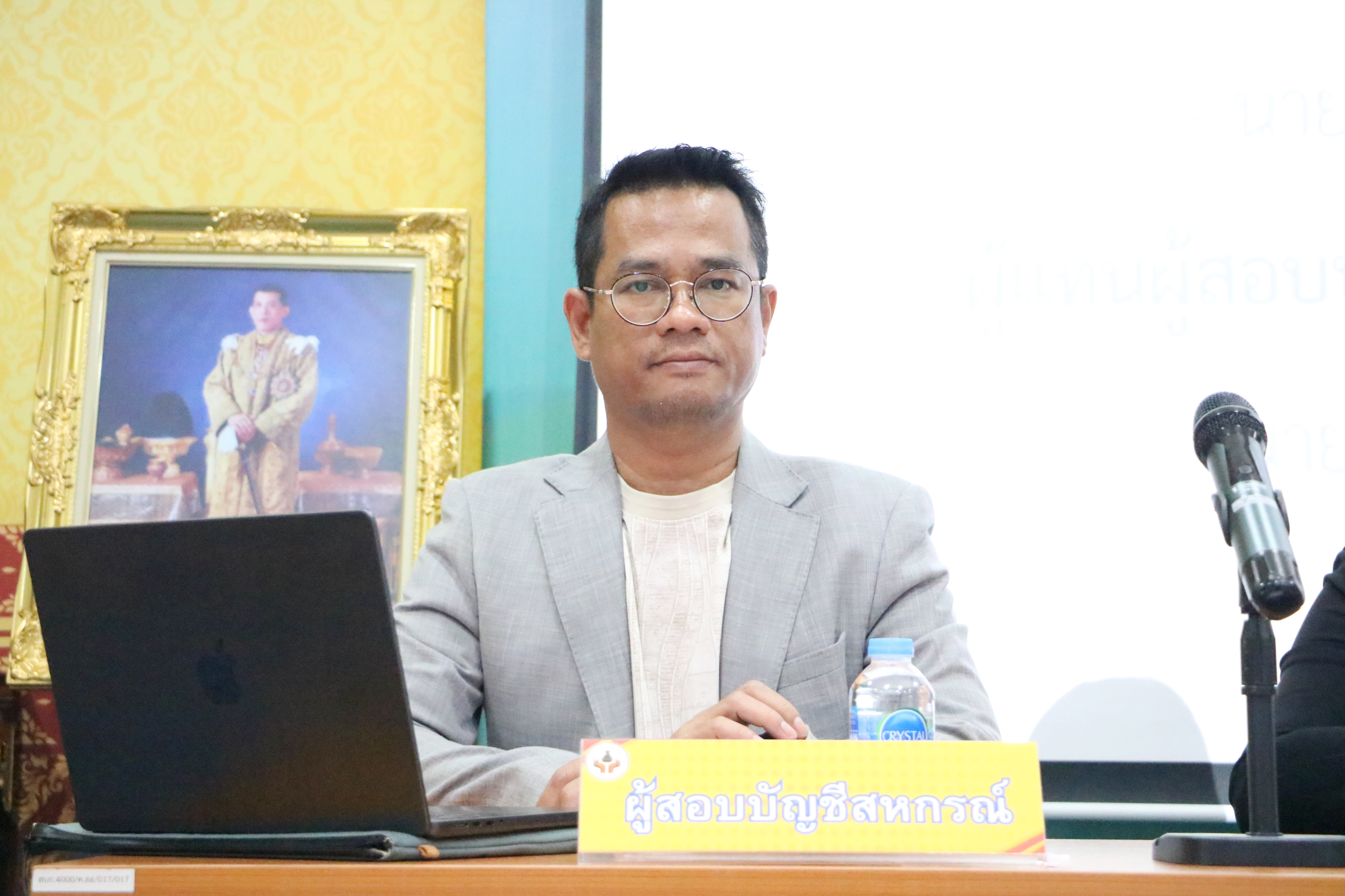 title - สอ.ส.ป.ก. จัดประชุมใหญ่สามัญ ประจำปีการเงิน 2568